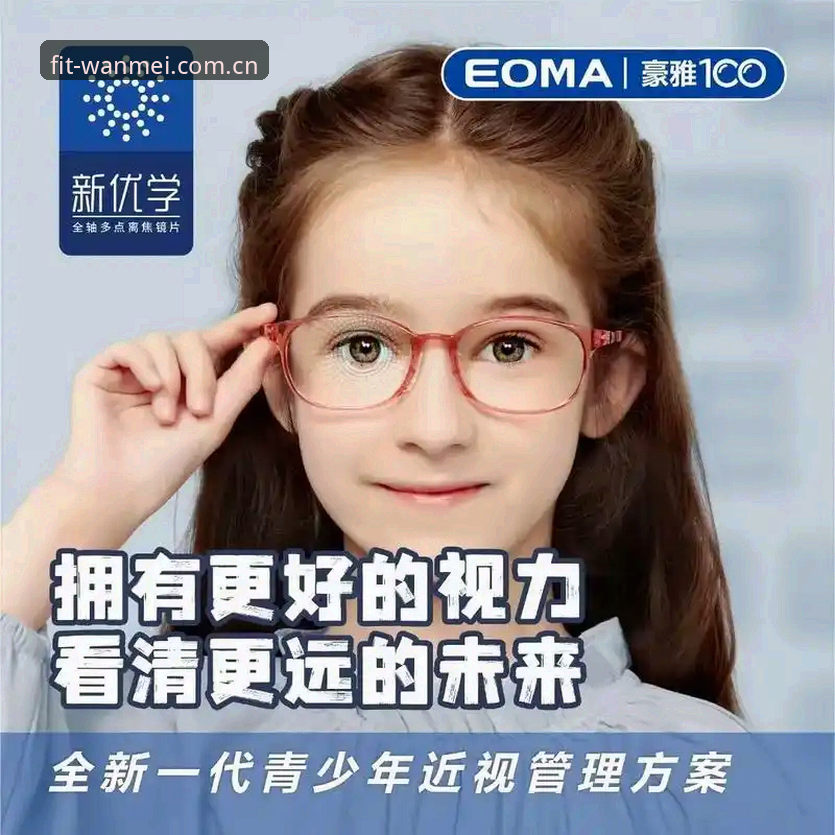 完美体育2025新版下载安装最新消息：数据全面优化，V3.0.1版本实测体验