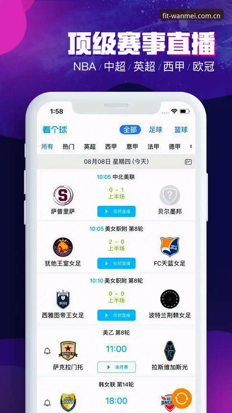 完美体育平台V3登录入口详解：从赛事数据到观赛体验的全面焕新